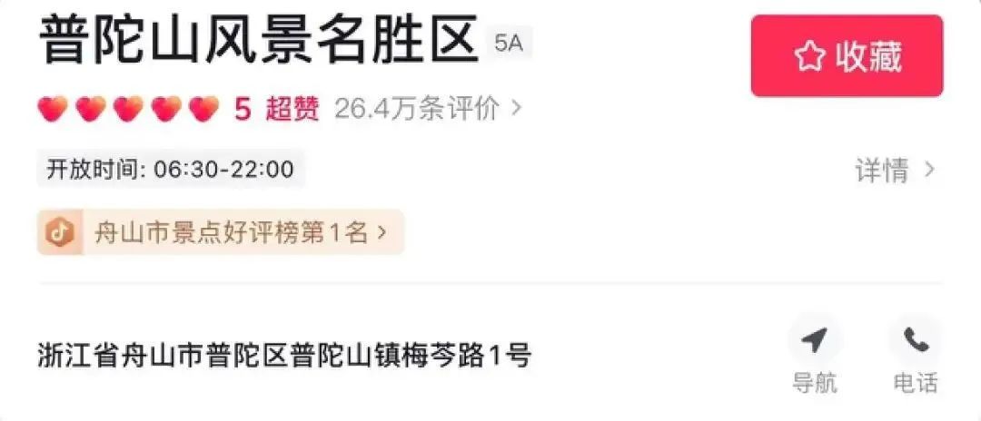 抖音吸粉500万，线下万人成团，这届导游在玩一种很新的旅行社