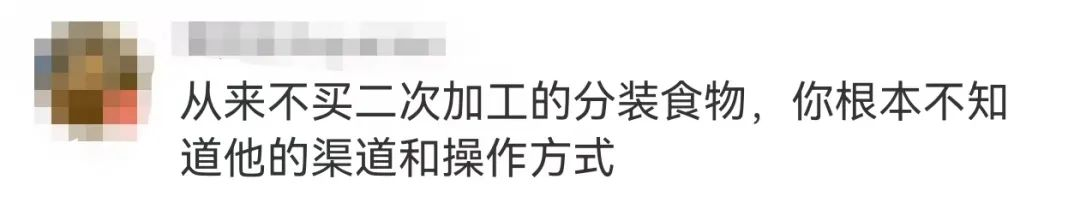 山姆代购的“粪量”蛋糕,让网友直呼天塌了…