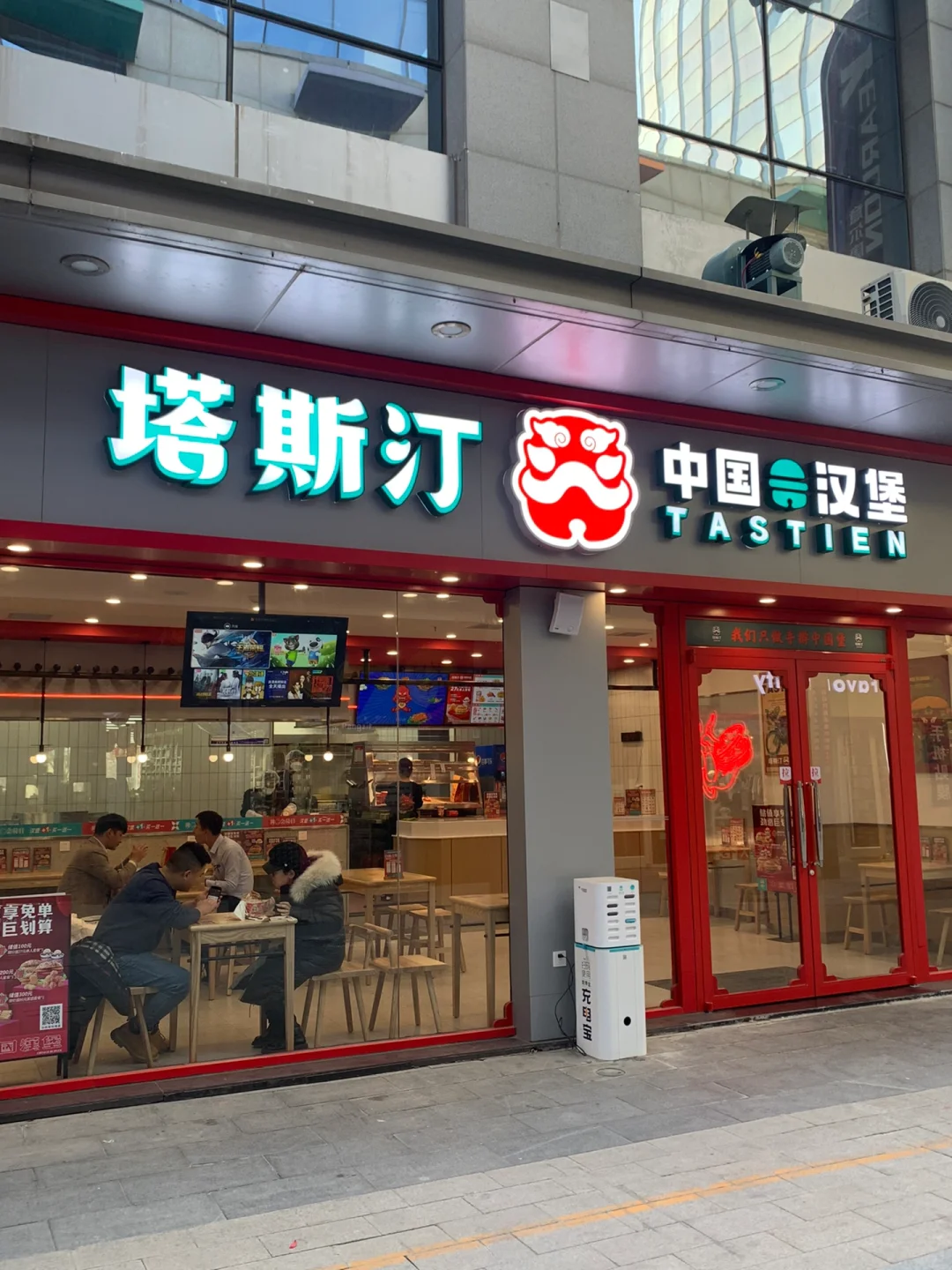 全吐了!塔斯汀秒变“喷射战士”