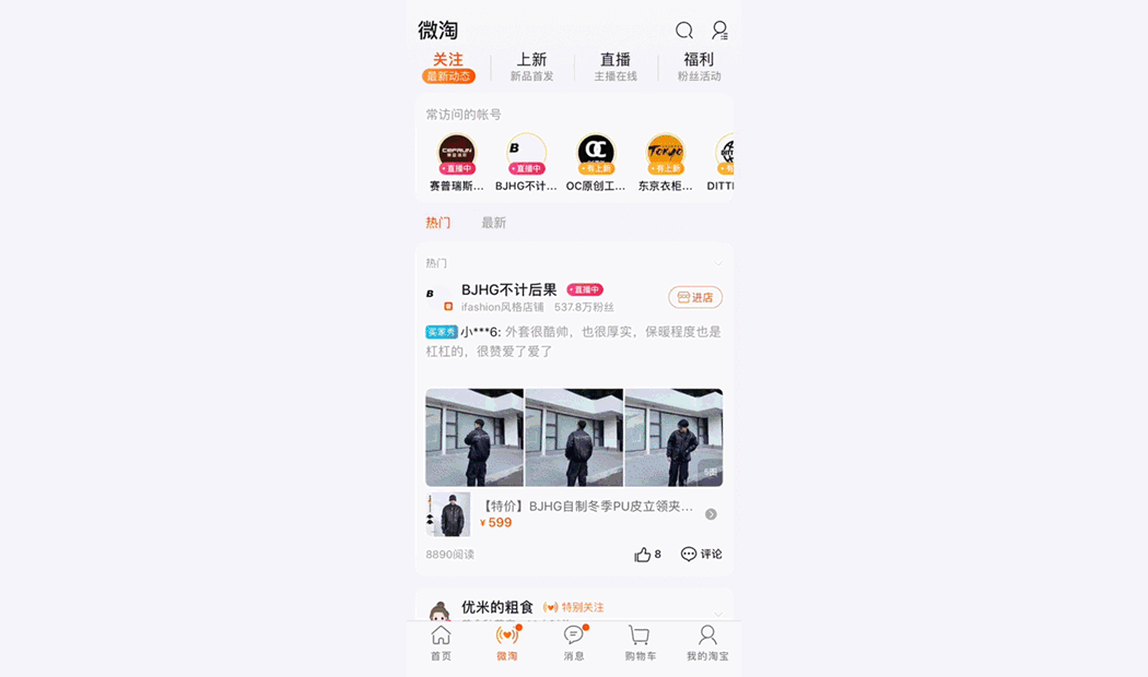 图片 图片