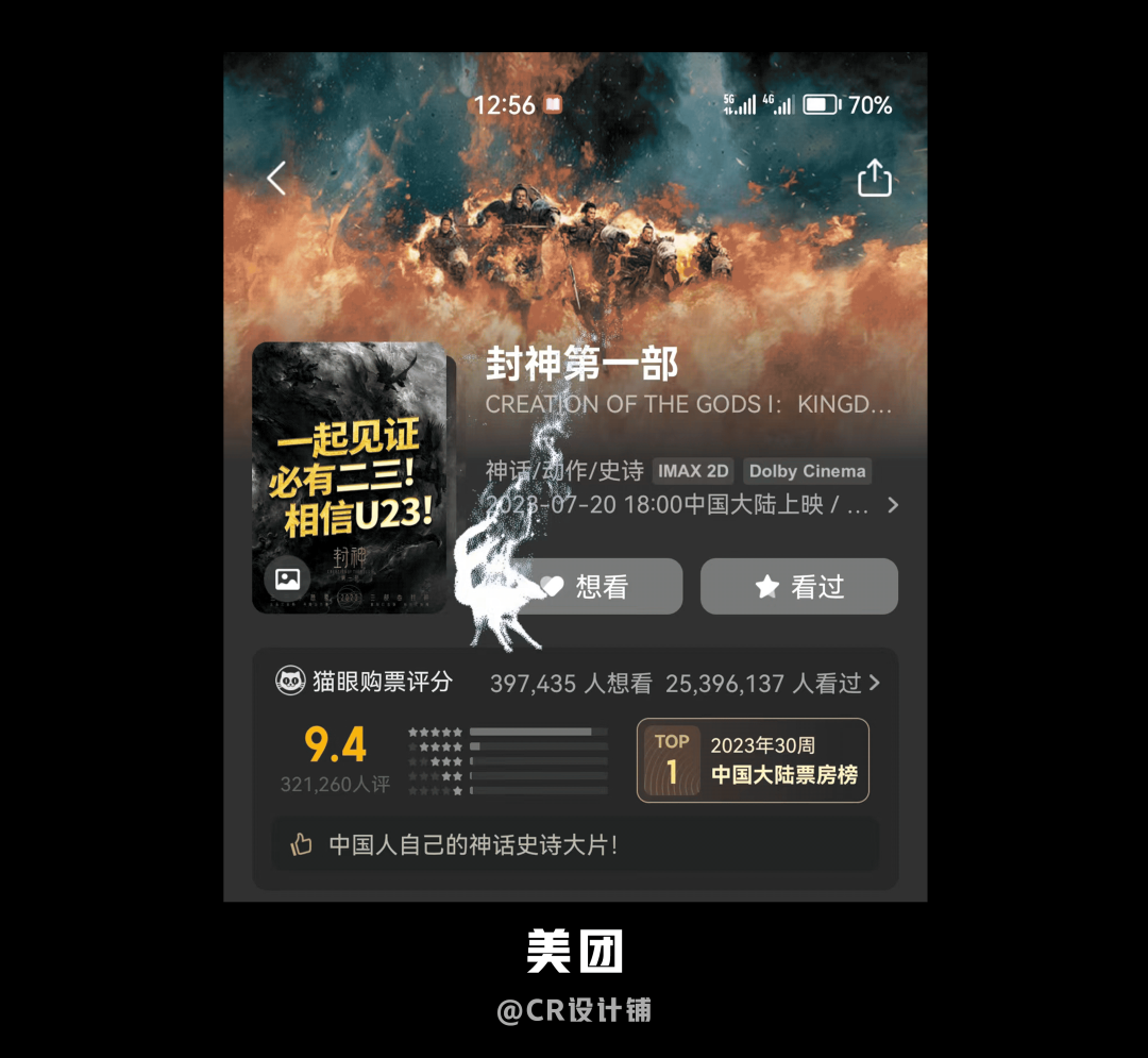 自我提升，学习大厂设计经验