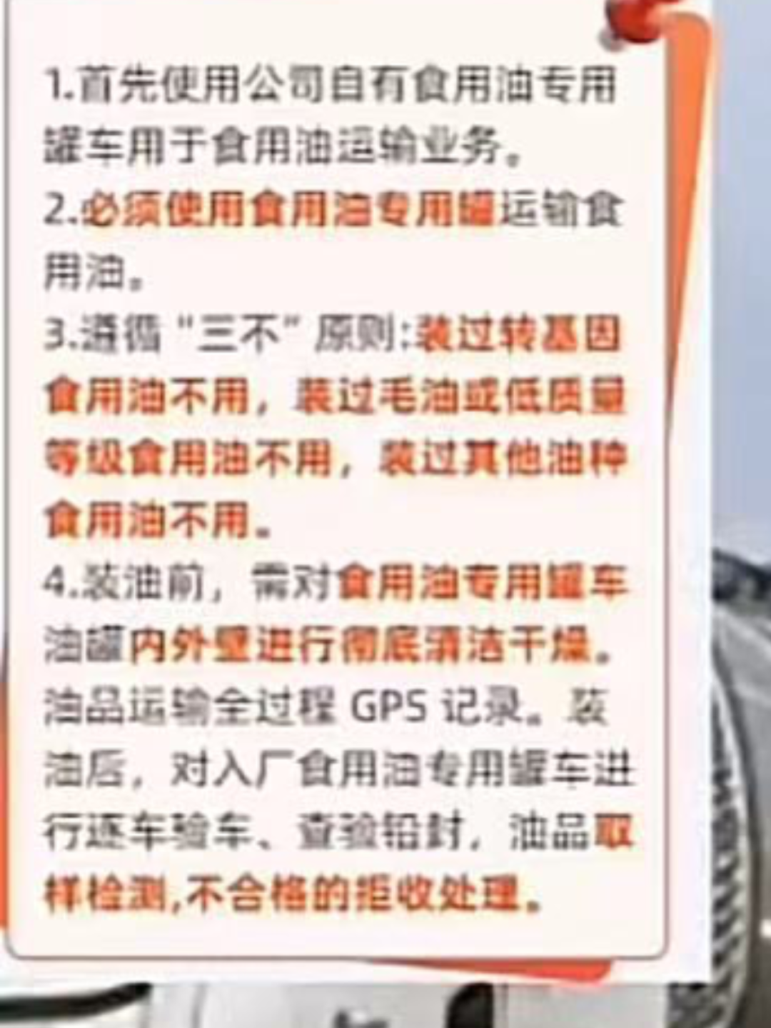 喝油,怼人,装死!“金龙鱼”们的直播间24小时