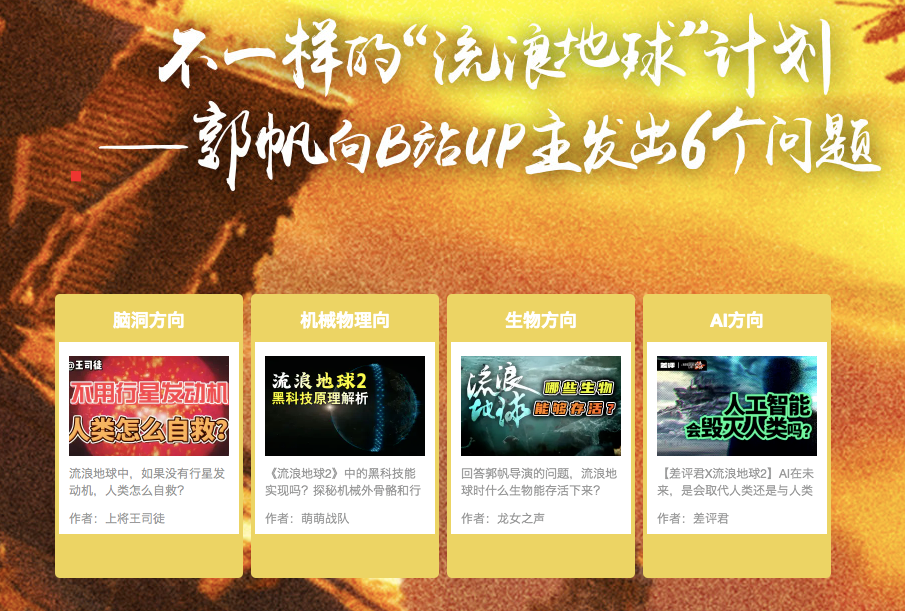 当红包大战退场,拿什么拯救流失的“年味”?