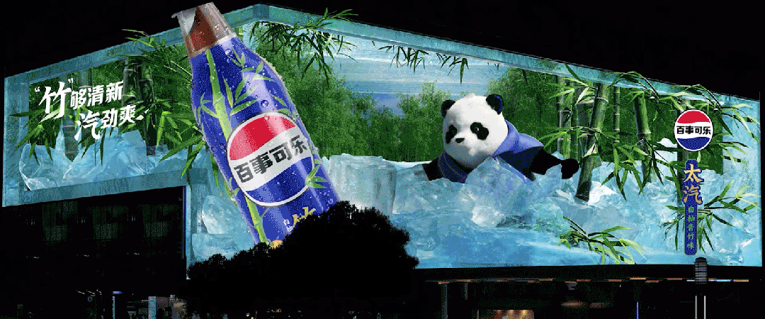百事，你是懂国人审美的！