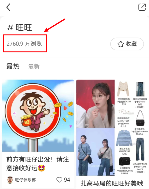 美ONE想再造个“李佳琦”,年薪开到400万?