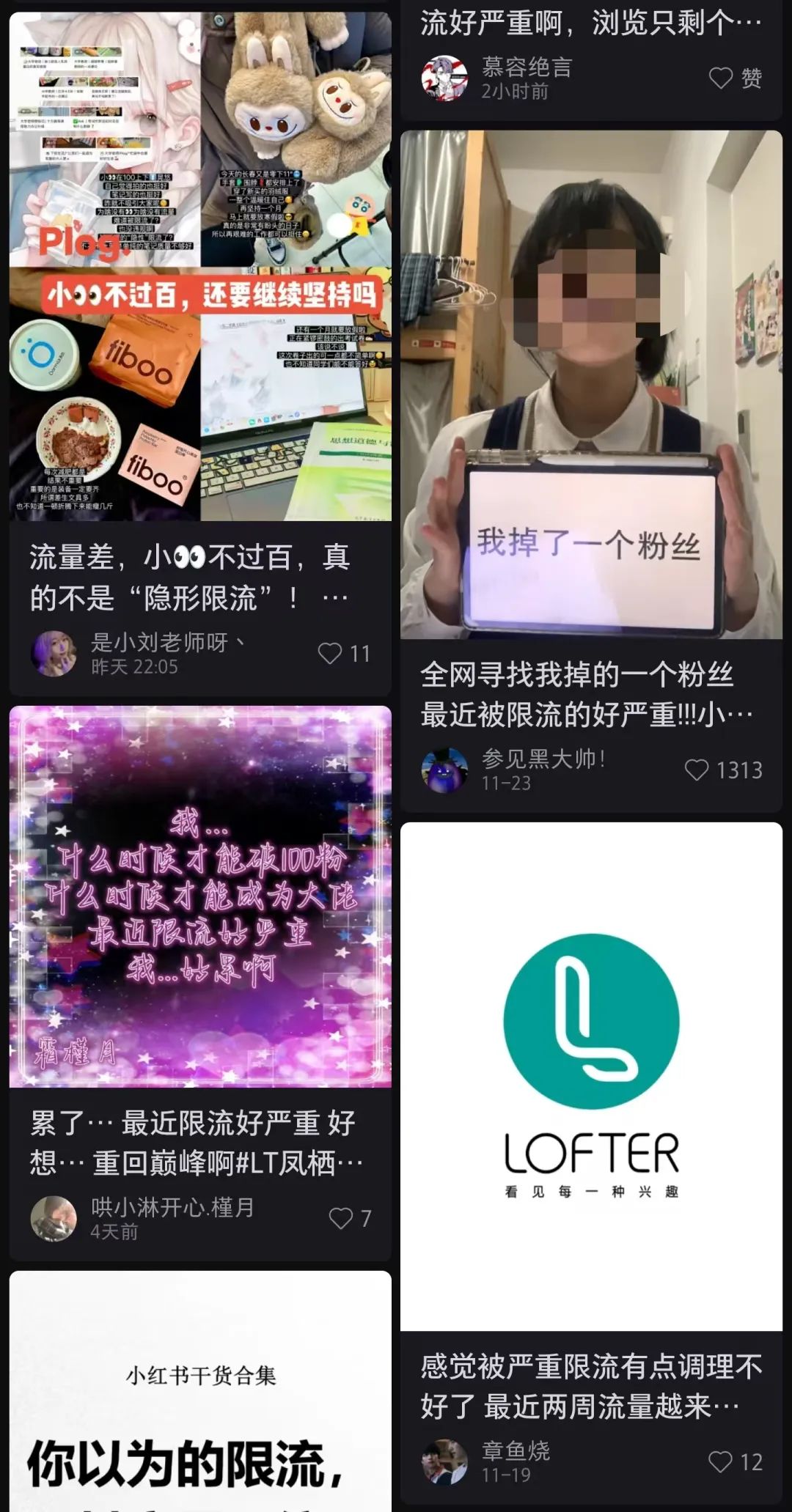 一夜之间,遍地都是小红书