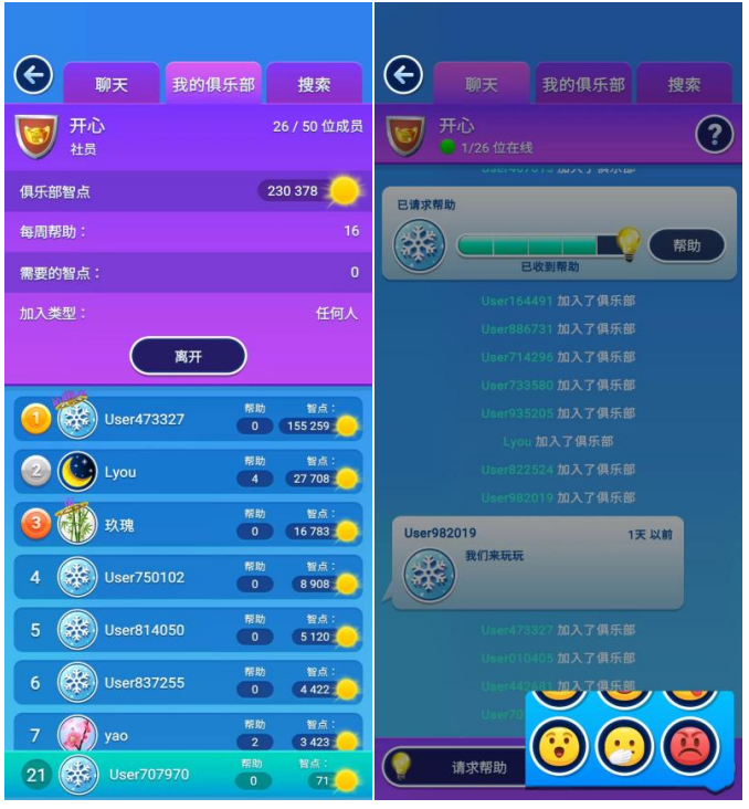一款荷兰人制作的中国麻将游戏在日本火爆无比！｜爆趣酷
