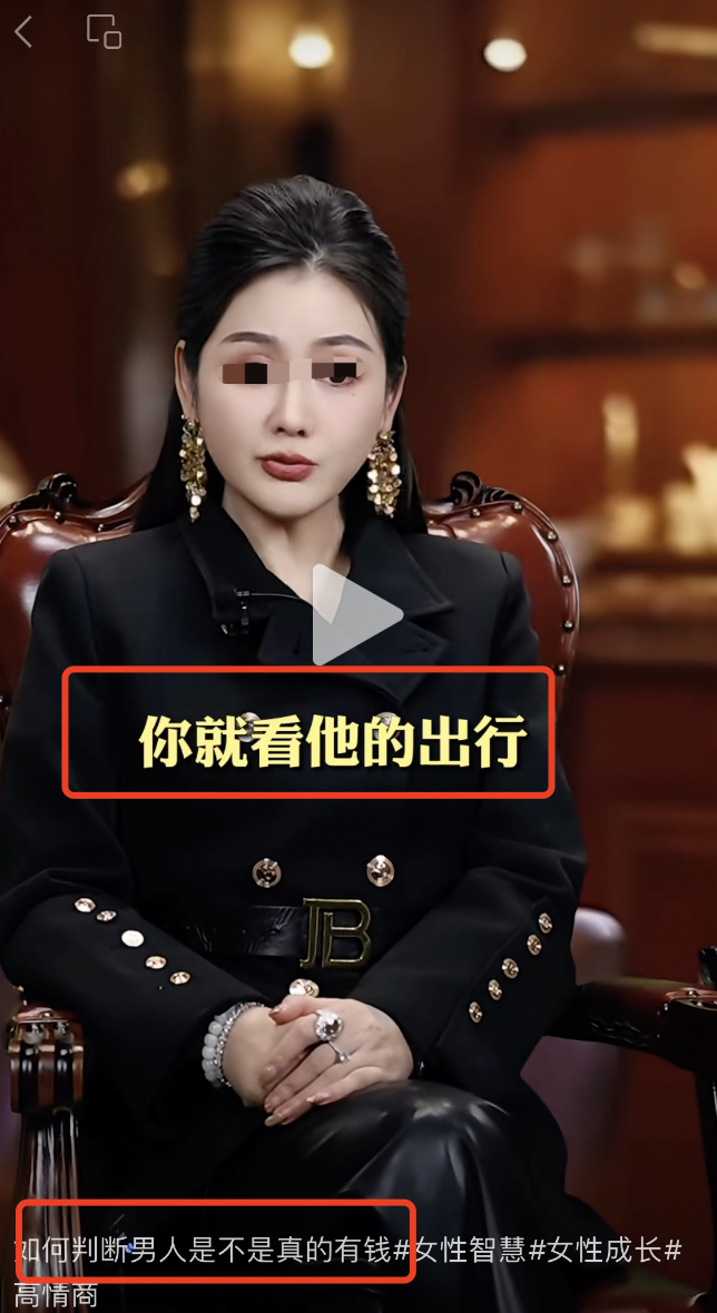 怎么看一个男人是否真有钱?全网最靠谱的答案来了。。。