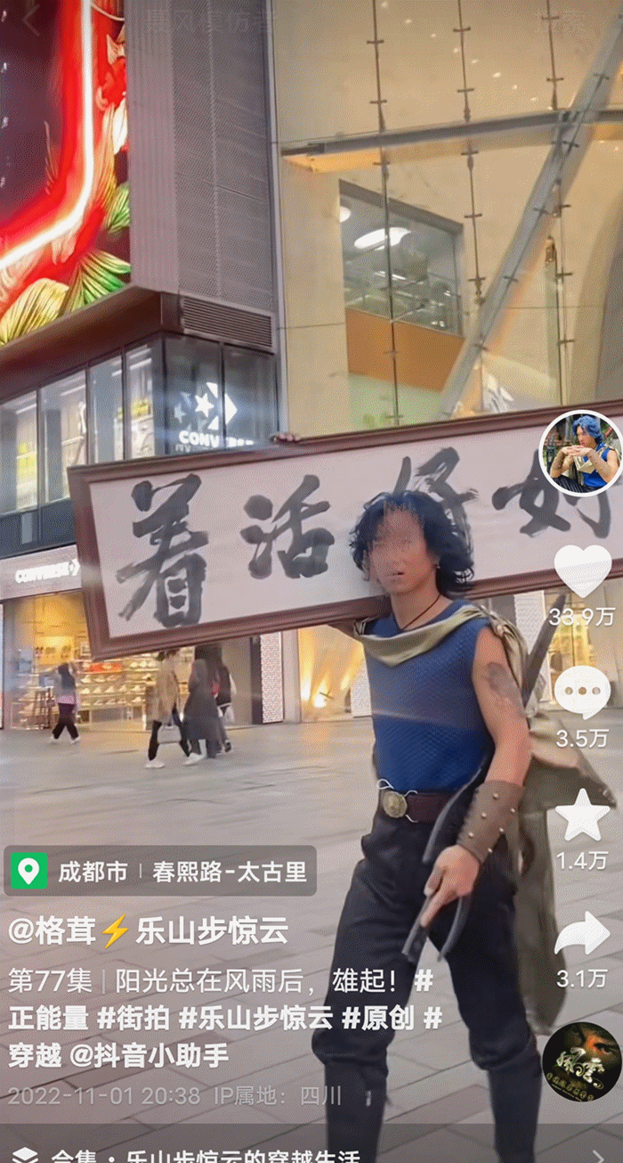 狂涨40万粉丝！@乐山步惊云继续爆火，他怎么做到的？