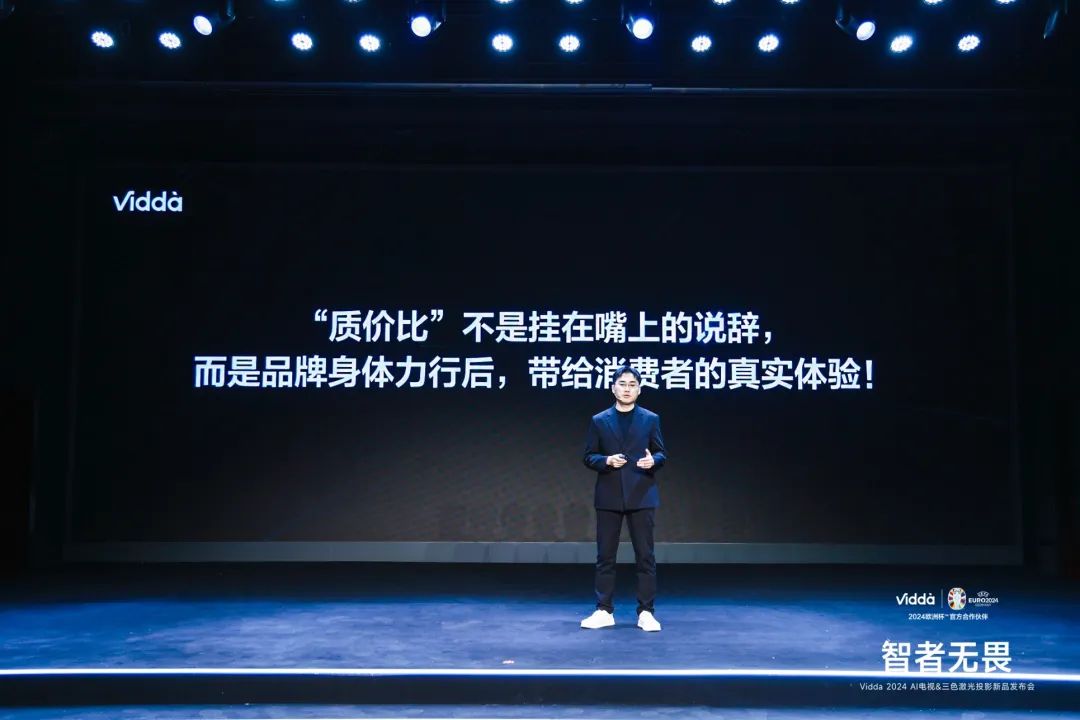 智能投影十年&ldquo;激变&rdquo;，Vidda成为年轻人追捧的科技好物