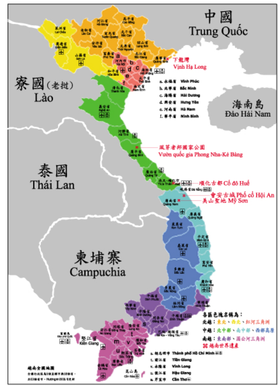 未来十年,中国VS越南:我们正在亲历产业转移潮