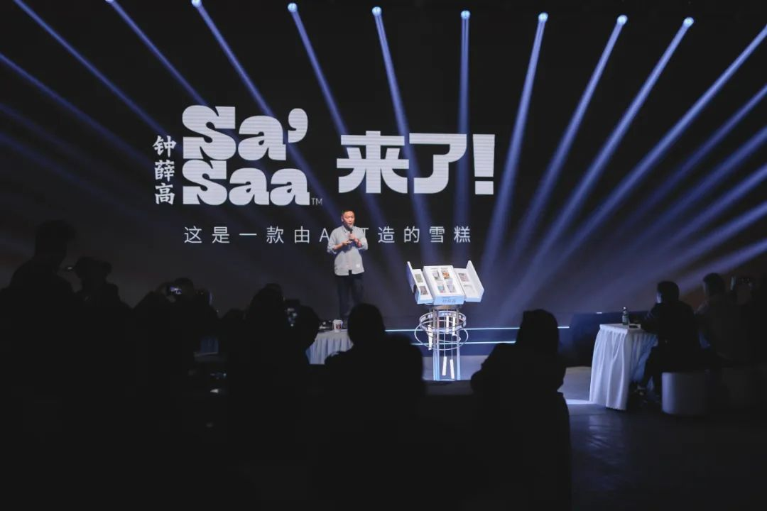 3.5元一支!钟薛高“低头”了