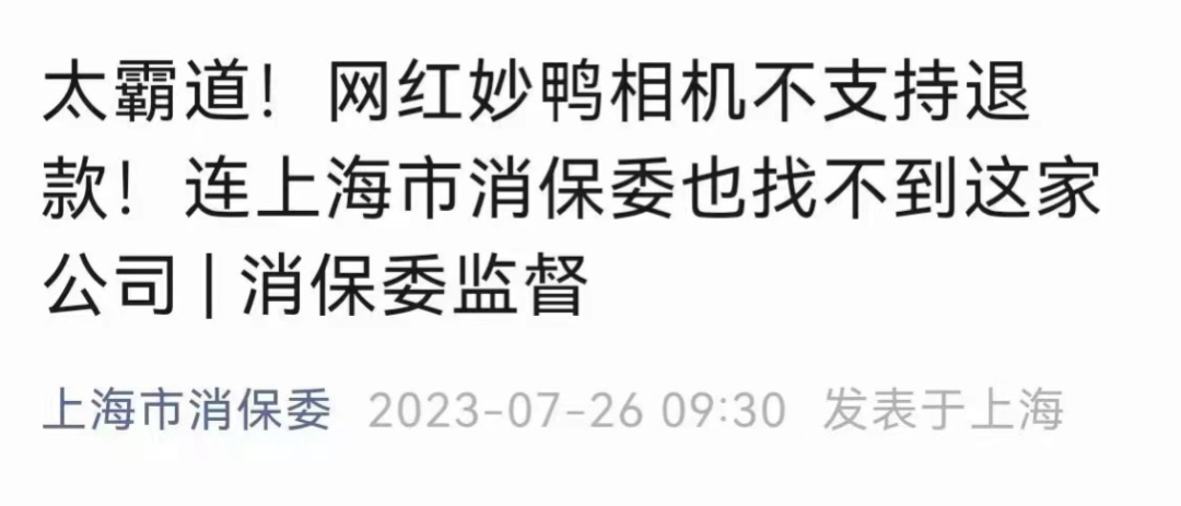 &ldquo;妙鸭相机&rdquo;的火爆，AIGC营销如何复制？