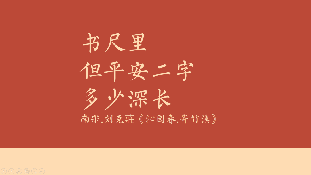 18句古人新年文案，美好又浪漫