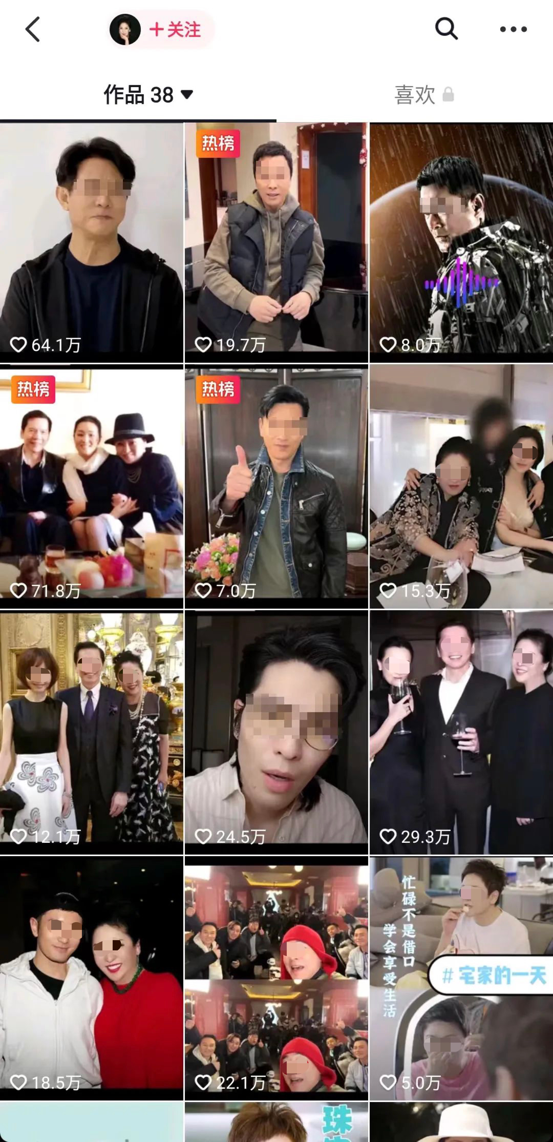 直播首秀破3亿!顶级豪门也下场收割了