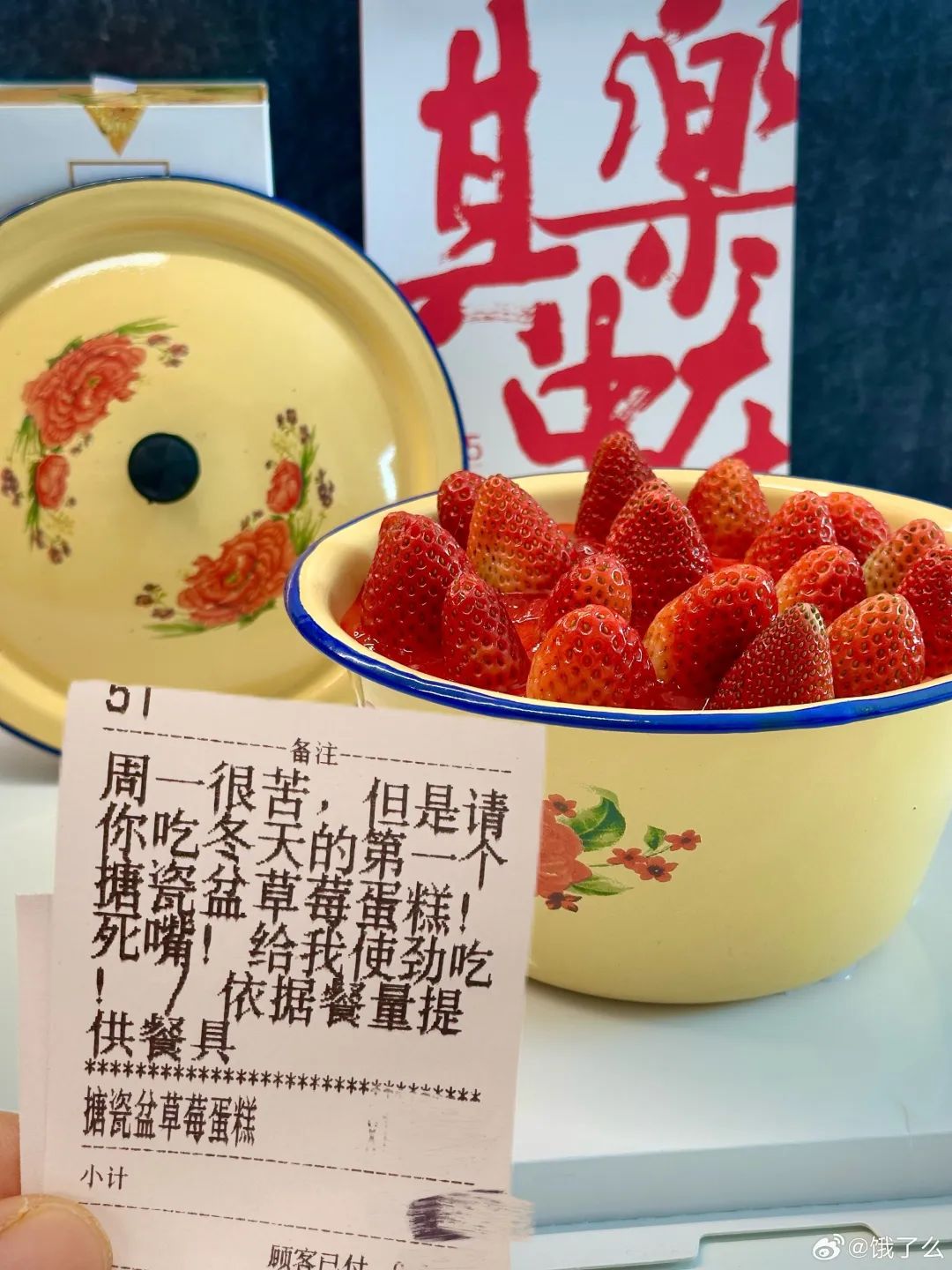 &ldquo;搪瓷盆草莓蛋糕&rdquo;破产式爆红，盒马赢麻了！