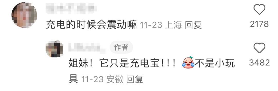 杜蕾斯史上最社死周边出现了，网友：太逆天！