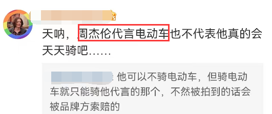 吴京&ldquo;300亿代言&rdquo;翻车！都是我们惯的？