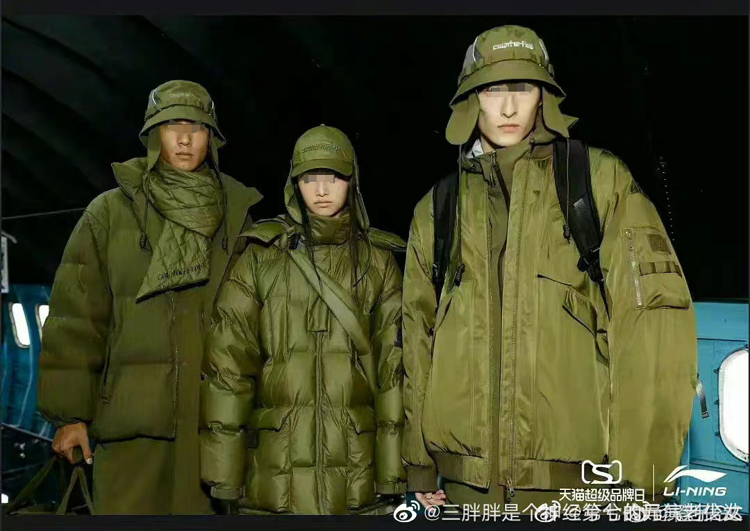 脚踩中国文物?阿迪达斯终于不装了