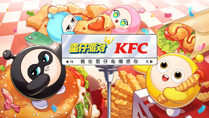 《蛋仔派对》惊喜官宣联动家族企划,量大管饱的“超超大杯”!