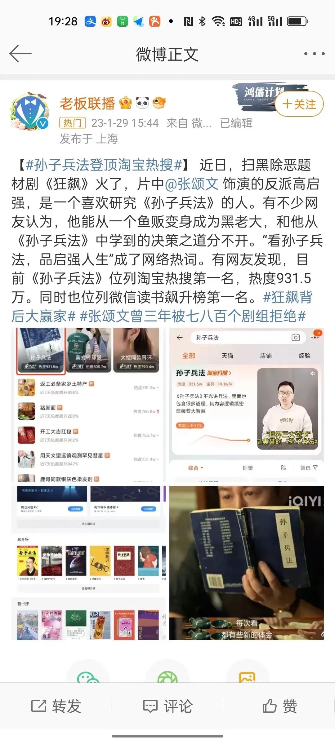 低增长时代，更需要品牌势能