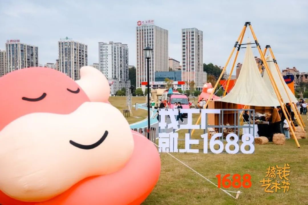 只想“搞钱”的年轻人,有了绝佳生意搭子