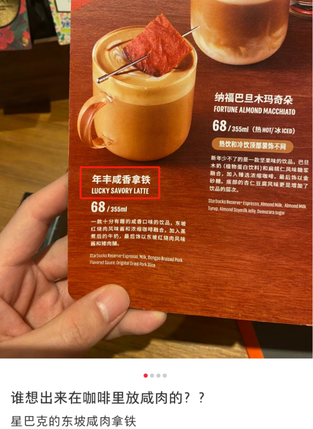 星巴克&ldquo;殡葬风花圈&rdquo;遭群嘲？网友：奠巴克！