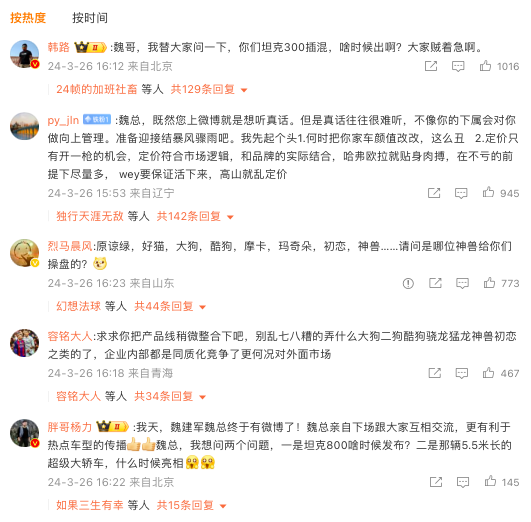 还没学会&ldquo;雷军营销&rdquo;，车圈老板集体先&ldquo;翻车&rdquo;&hellip;&hellip;