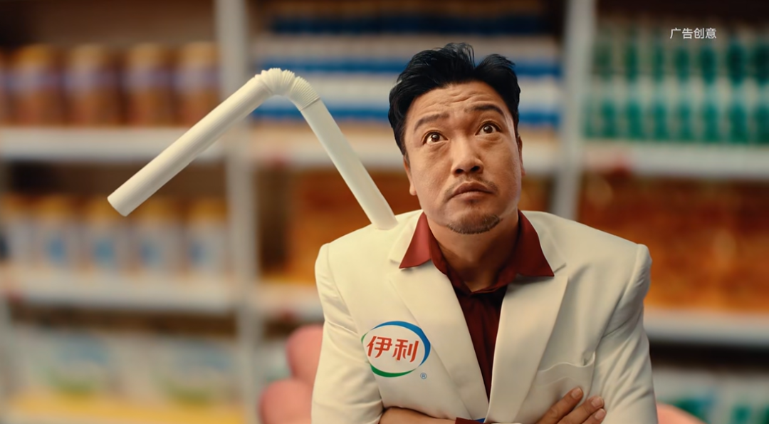 伊利找贾冰拍的这支广告,笑到头掉!