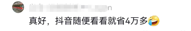 杭州&ldquo;绑架式&rdquo;疯抢草莓熊，山姆傻眼了！