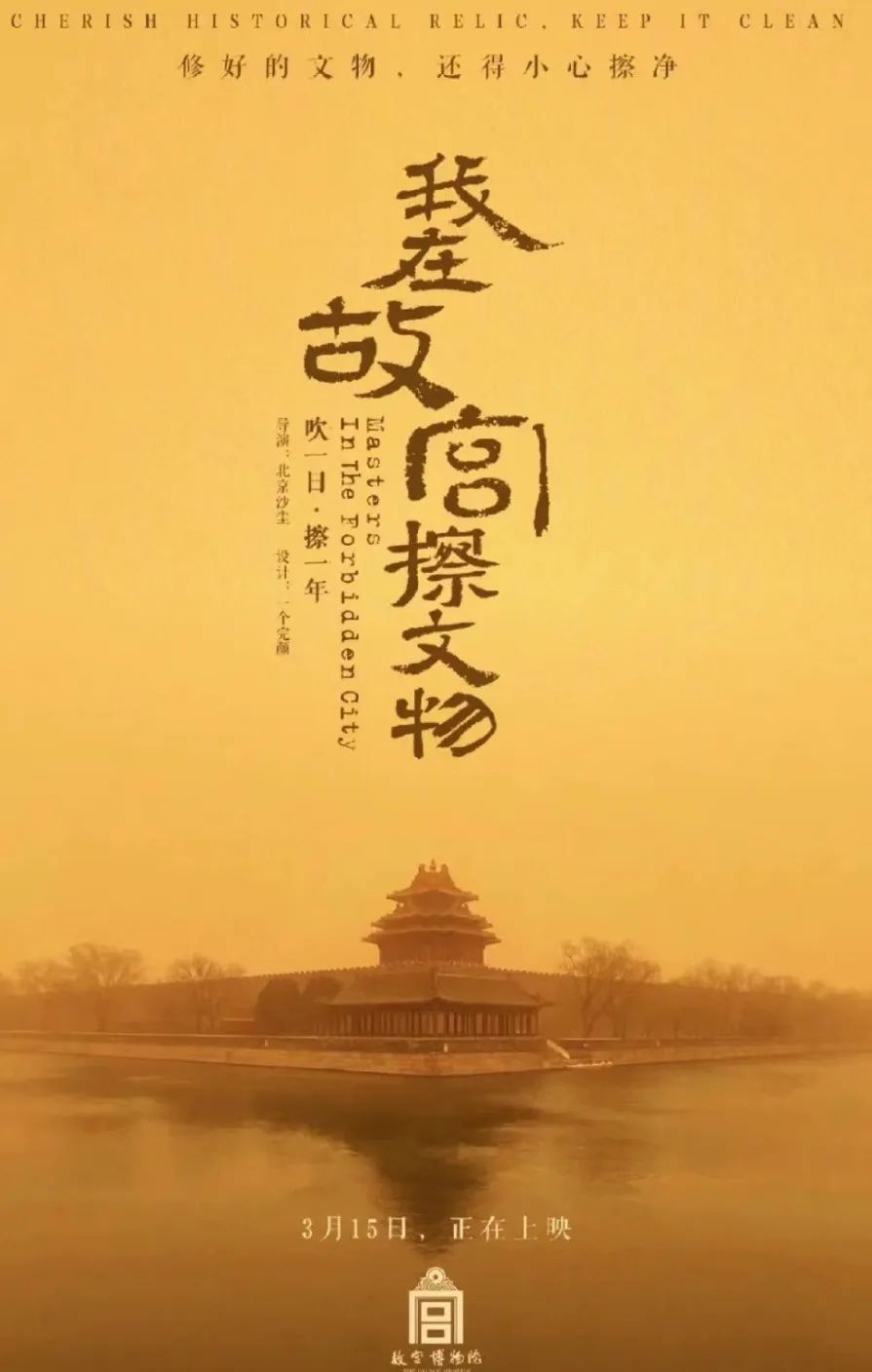 沙尘暴段子出圈，戴森笑吐了