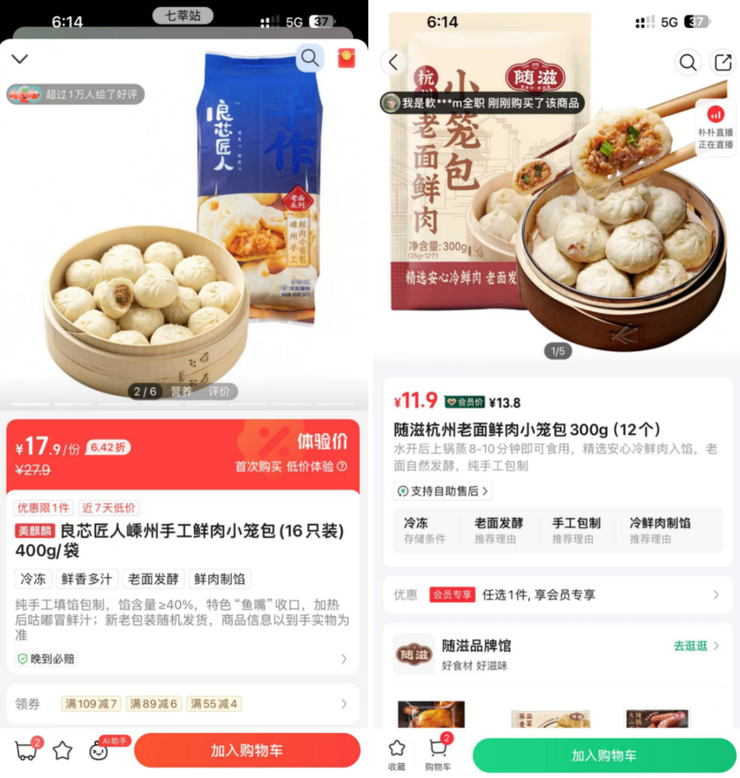 即时零售进入&ldquo;肉搏战&rdquo;和&ldquo;价格战&rdquo;阶段