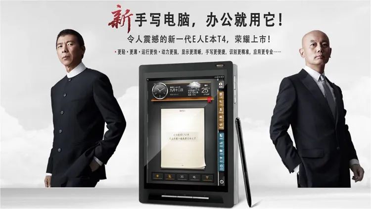 “狠人”杜国楹,为小罐茶“套路”致歉