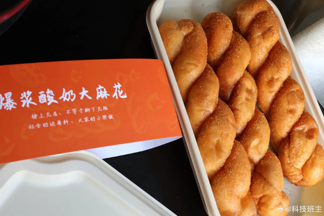 小米食堂的&ldquo;**花&rdquo;突然爆火，幕后推手曝光！