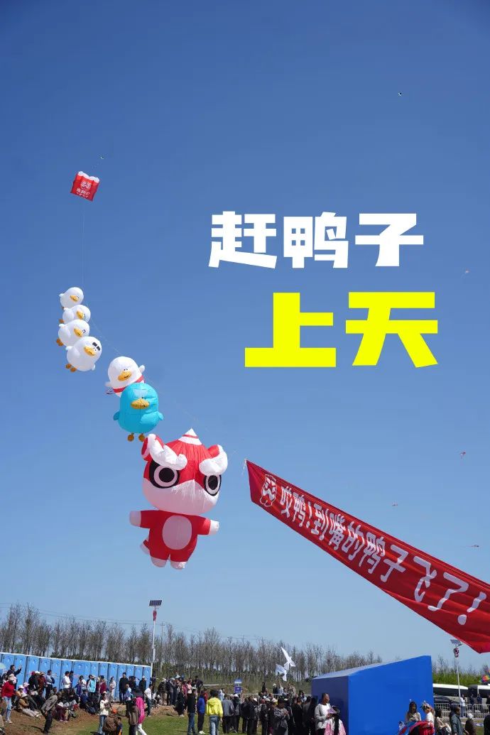 30+品牌飞上天,免费广告牌被谁蹭到了?