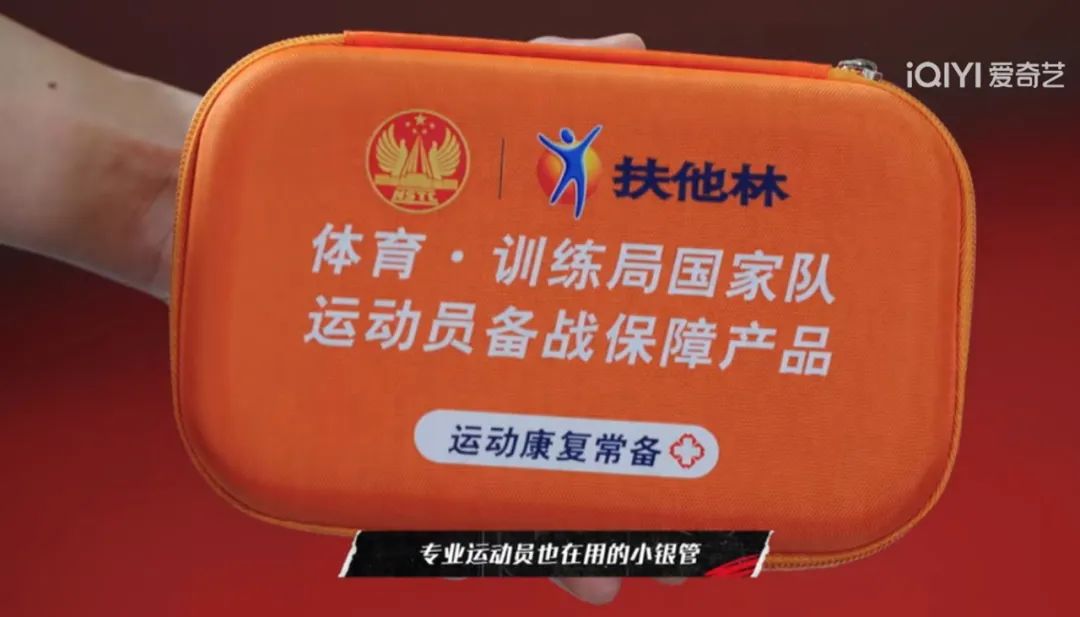 奥运开幕前,爱奇艺新综艺先把「体娱」营销玩出花