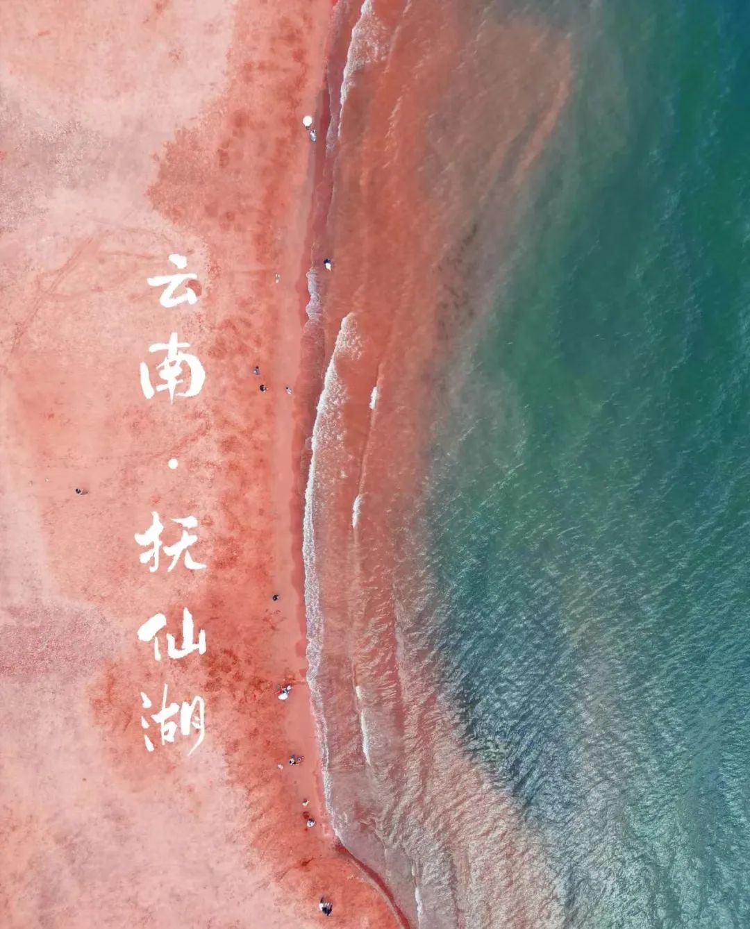 预制朋友圈火了！比小红书&ldquo;滤镜景点&rdquo;还离谱？