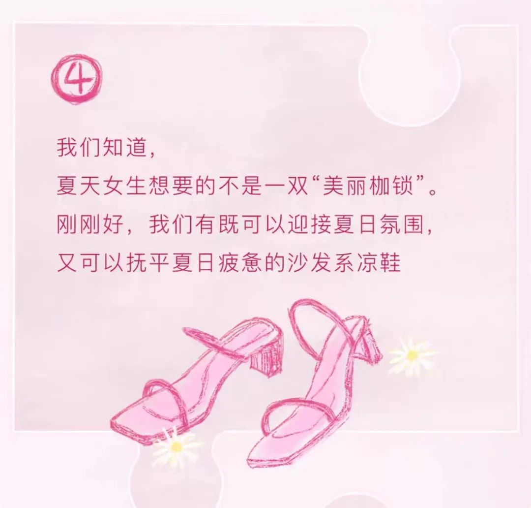 7or9讲述「刚刚好」的爱意,被治愈到了!