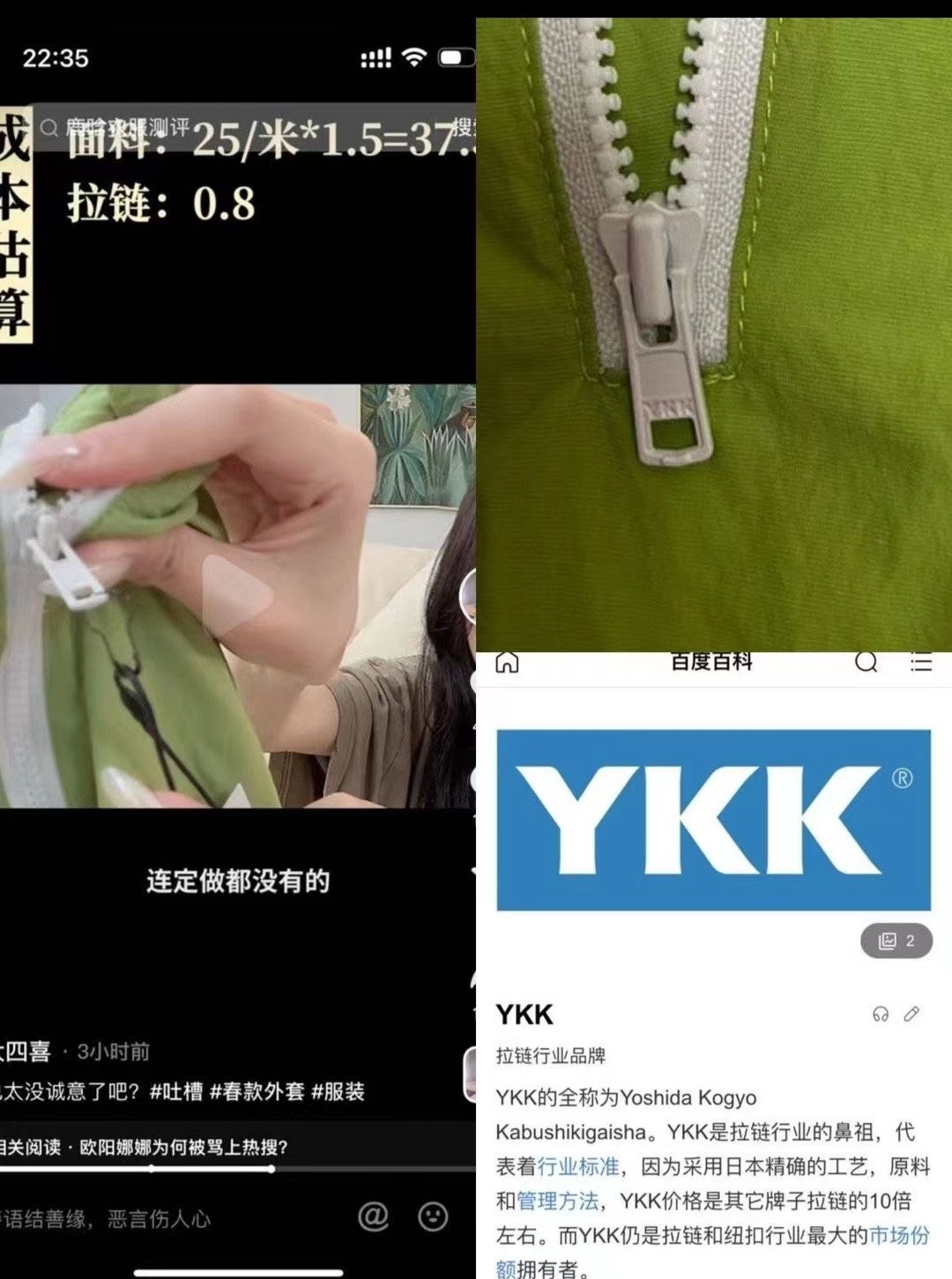 鹿晗潮牌&ldquo;耍大牌&rdquo;翻车？这个品牌赢麻了！