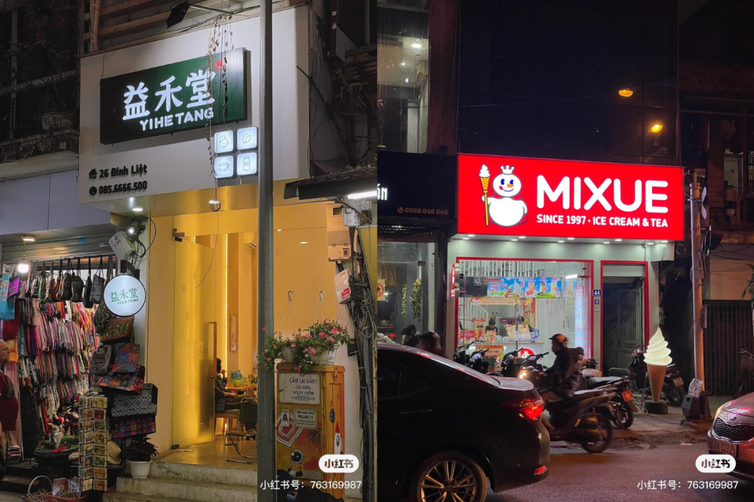 集体出海,中国品牌的好日子还在后头?