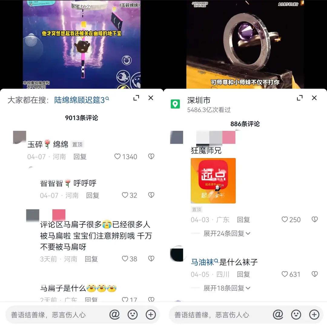 抖音下场做网文，小玩家还是吃不饱