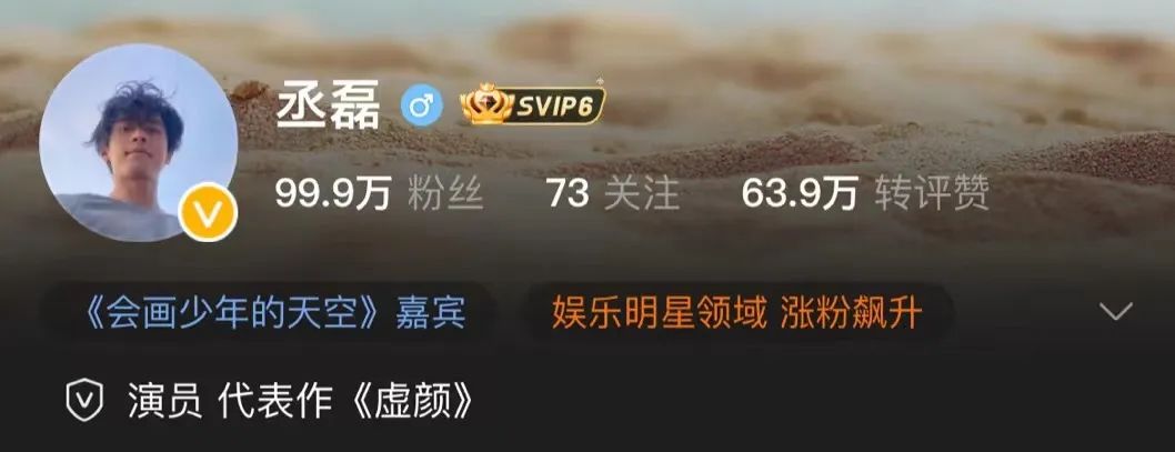 芒果台最新综艺《会画少年的天空》翻车！抄袭、炒作，骚操作不断！网友：你惹到了网上最疯的一群人！