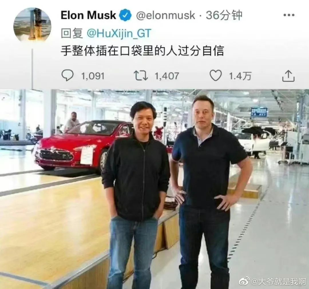 造车600天,小米也栽了?