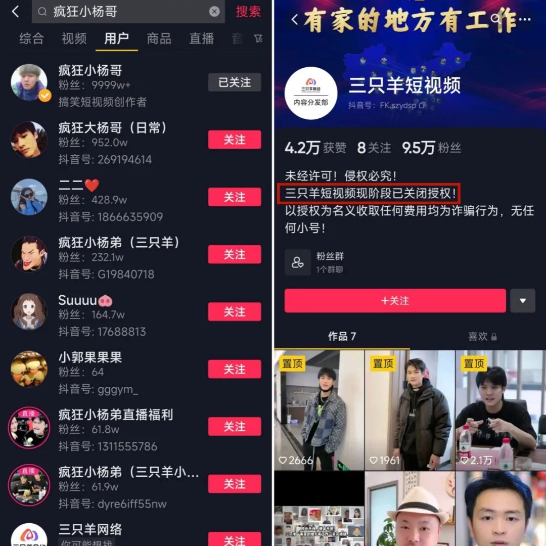 狂揽一亿粉丝,抖音第一网红“转战”微信