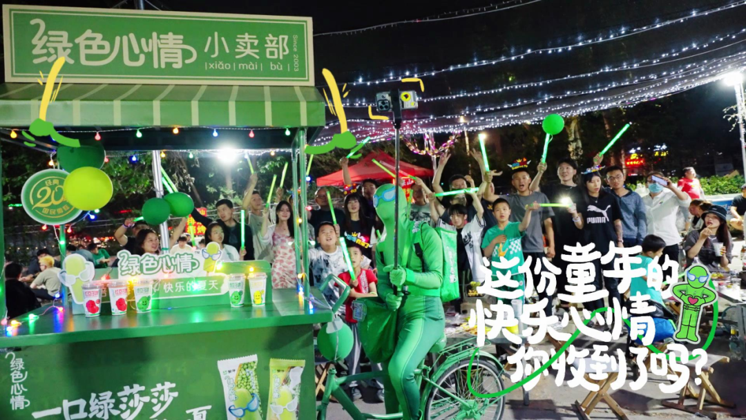 成为年轻人的快乐源泉，绿色心情这波&ldquo;回忆莎&rdquo;有何魔力？