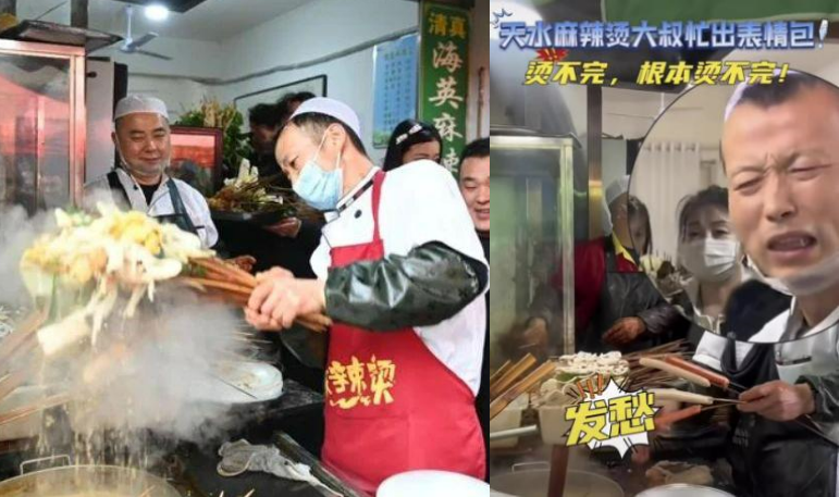 理发店连夜改成麻辣烫,全国吃货“捧花”天水麻辣烫,吃不起可“麻辣贷”