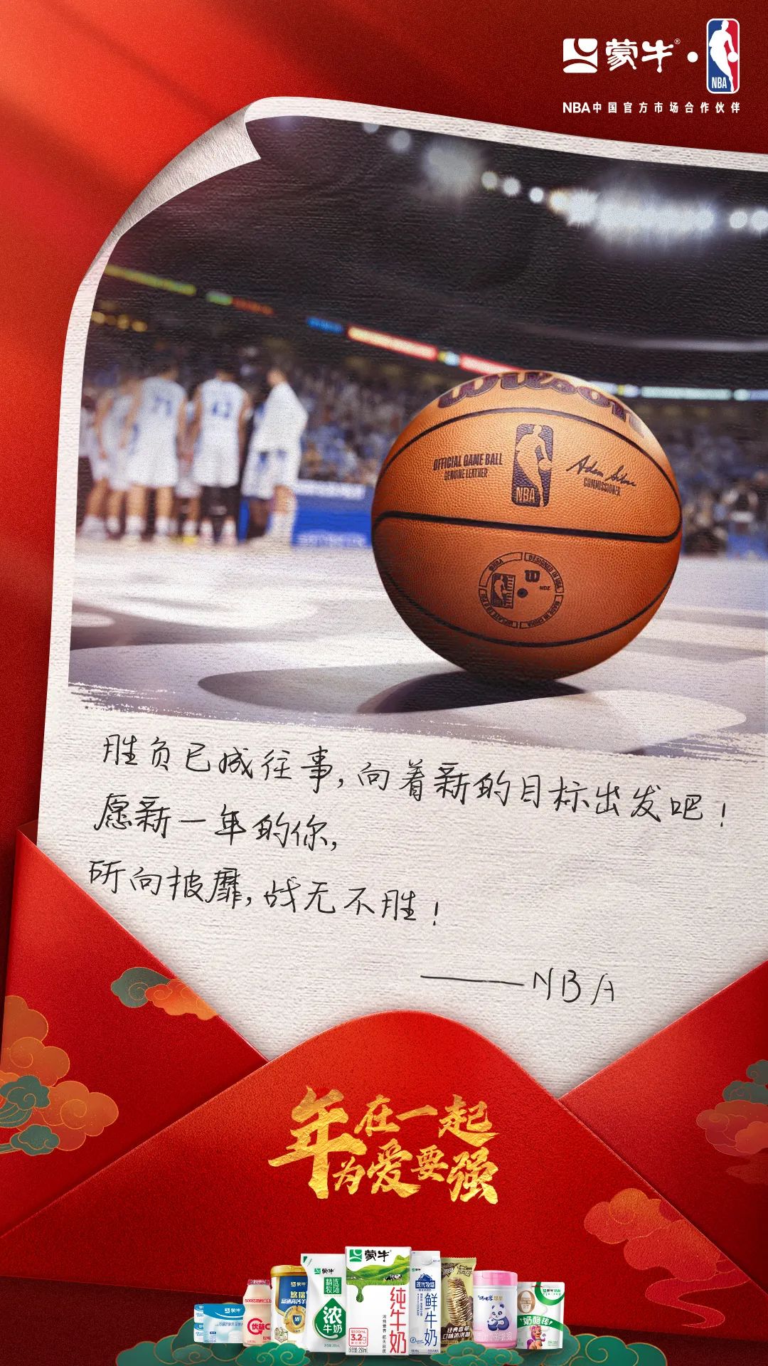 2023，被这支贺岁片整破防了！
