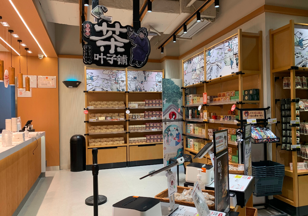 虎头局关店撤城，网红点心割不动年轻人