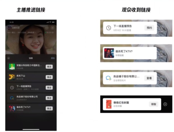 2022视频号盘点,下一个风口在哪?