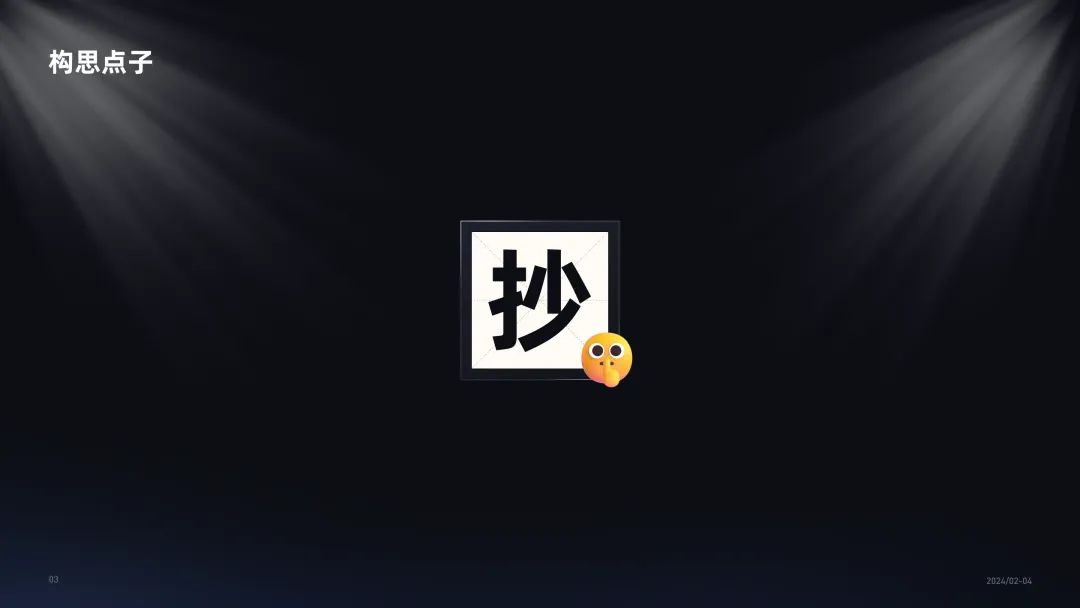 改版复盘｜时间紧任务重，B端设计改版该如何进行？